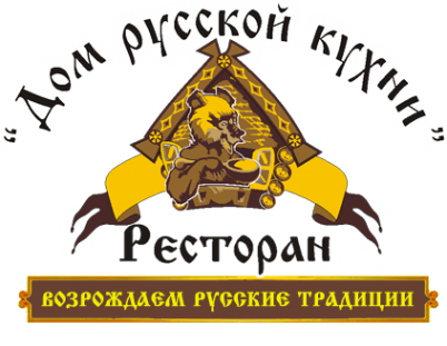 Логотип компании Дом русской кухни