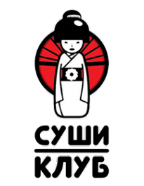 Логотип компании Суши клуб