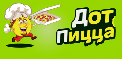 Логотип компании Дот-Пицца