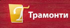 Логотип компании Трамонти