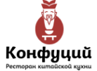 Логотип компании Конфуций