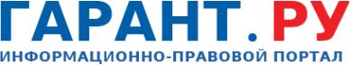 Логотип компании Гарант-Сервис-Кубань