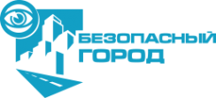 Логотип компании Безопасный город