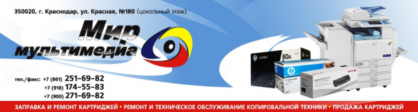 Логотип компании Мир Мультимедиа