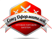 Логотип компании Союз Оформителей