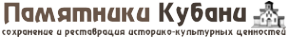 Логотип компании Памятники Кубани
