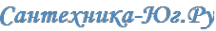Логотип компании Сантехника-Юг