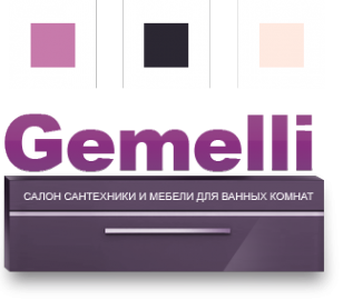 Логотип компании Gemelli