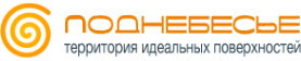 Логотип компании Поднебесье