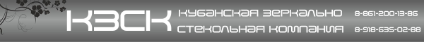 Логотип компании КЗСК