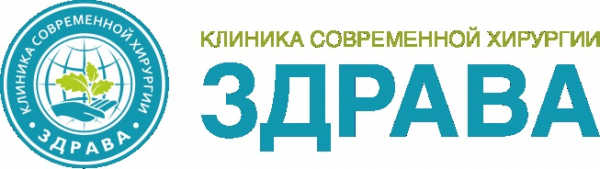 Логотип компании ЗДРАВА
