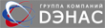 Логотип компании Дэнас-Кубань
