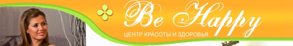 Логотип компании Be Happy