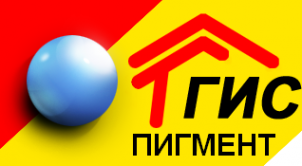 Логотип компании ГИС-Пигмент