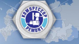 Логотип компании Компрессор-Ремонт