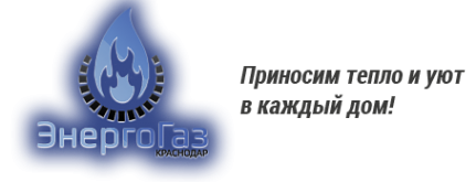 Логотип компании ЭнергоГаз