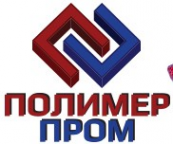 Логотип компании ПолимерПром