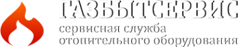 Логотип компании Газбытсервис