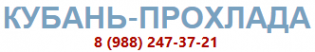Логотип компании Кубань-Прохлада