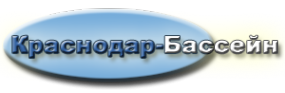 Логотип компании Краснодар-Бассейн