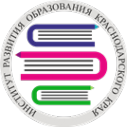 Логотип компании Институт развития образования Краснодарского края