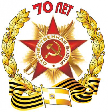 Логотип компании Детский сад №13 комбинированного вида
