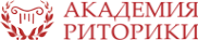 Логотип компании Академия риторики