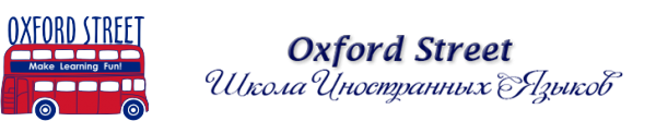 Логотип компании Oxford Street