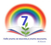 Логотип компании Основная общеобразовательная школа №7
