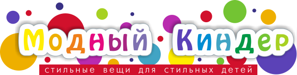 Логотип компании Модный Киндер