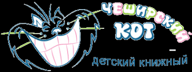 Логотип компании Чеширский кот