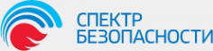 Логотип компании Спектр безопасности