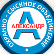 Логотип компании Александр 2