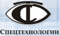 Логотип компании Спецтехнологии