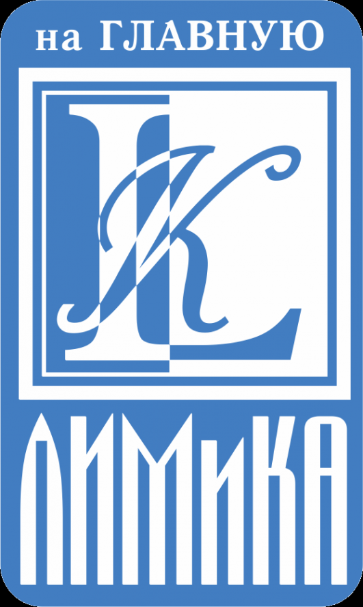 Логотип компании Лимика