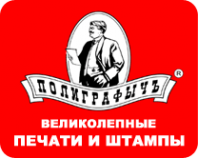 Логотип компании Полиграфычъ-Юг