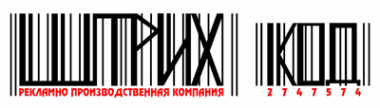 Логотип компании Штрихкод