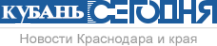 Логотип компании Кубань сегодня
