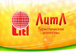 Логотип компании ЛитЛ