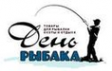Логотип компании День рыбака