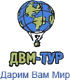 Логотип компании ДВМ-Тур