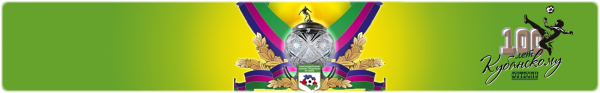 Логотип компании Краснодарская краевая федерация футбола