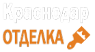 Логотип компании Краснодар-отделка