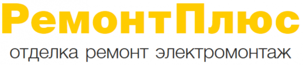 Логотип компании Ремонт Плюс