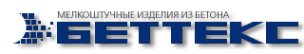 Логотип компании АксайСтройПром