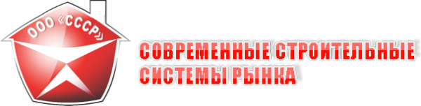 Логотип компании СССР