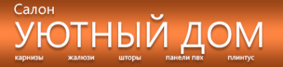 Логотип компании Магазин