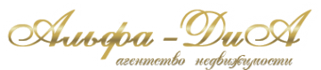 Логотип компании Альфа-Диа