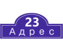 Логотип компании Адрес23
