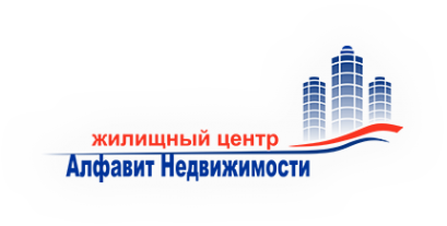 Логотип компании Алфавит недвижимости